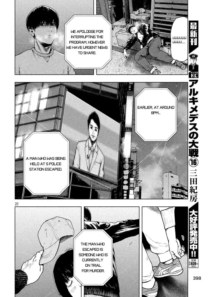 The Killer Inside Chapter 52 image 19_optimized